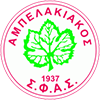 Ampelakiakos