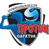 Протон Саратов - Женщины