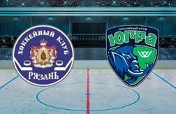 ХК Рязань-ВДВ - Югра Ханты-Мансийск прогноз на матч Хоккей.  ВХЛ (28.03.25)