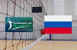 Заречье-Одинцово - Тулица прогноз на матч Волейбол.  Россия (13.02.25)