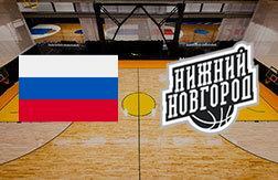 Уралмаш - Нижний Новгород прогноз на матч Баскетбол.  Единая лига ВТБ (11.03.25)