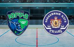 Югра Ханты-Мансийск - ХК Рязань-ВДВ прогноз на матч Хоккей.  ВХЛ (25.03.25)