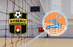 Кузбасс - АСК Нижний Новгород прогноз на матч Волейбол.  Россия (12.01.25)