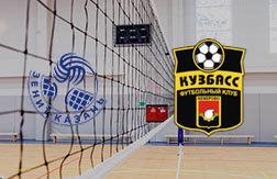 Зенит-Казань - Кузбасс прогноз на матч Волейбол.  Россия (19.03.25)