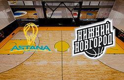 Астана - Нижний Новгород прогноз на матч Баскетбол.  Единая лига ВТБ (04.03.25)