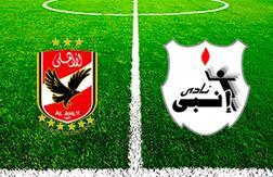 Аль-Ахли Каир - ЕНППИ прогноз на матч Футбол.  Египет (20.03.25)