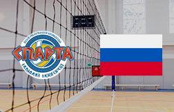 Спарта НН - Тулица прогноз на матч Волейбол.  Россия (01.03.25)