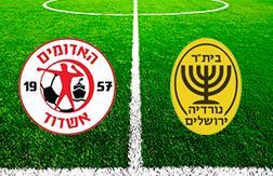АС Ашдод - Нордиа Иерусалим АС прогноз на матч Футбол.  Израиль (09.10.24)
