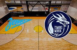 Зенит - Минск прогноз на матч Теннис.  Australian Open (12.01.25)