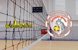 Ленинградка - Динамо-Метар прогноз на матч Волейбол.  Россия (10.03.25)