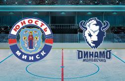 Юность-Минск - Динамо-Молодечно прогноз на матч Хоккей.  Беларусь (26.03.25)