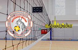 Динамо-Метар - Ленинградка прогноз на матч Волейбол.  Россия (14.03.25)