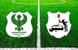 Эль-Масри - ЕНППИ прогноз на матч Футбол.  Египет (27.01.25)