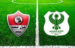 Газль Эль-Махалла - Эль-Масри прогноз на матч Футбол.  Египет (18.02.25)